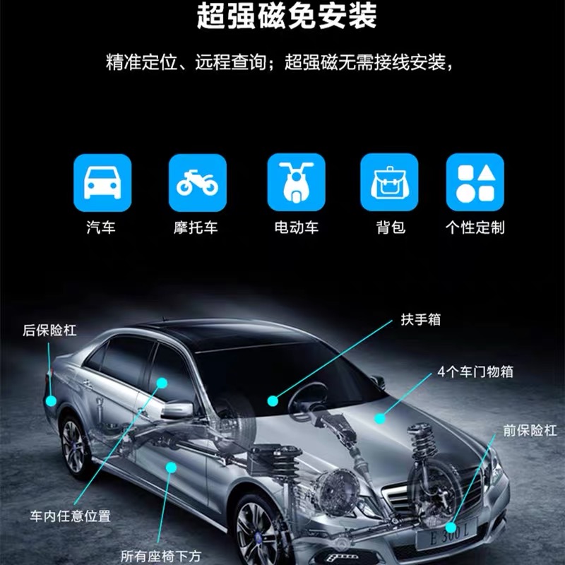 無線可充電gps