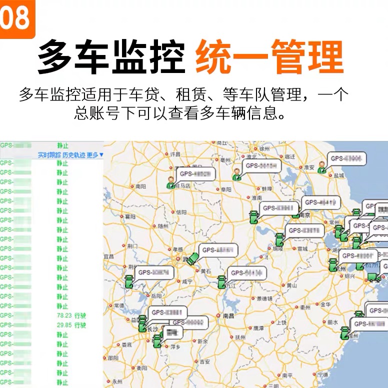 無線可充電gps